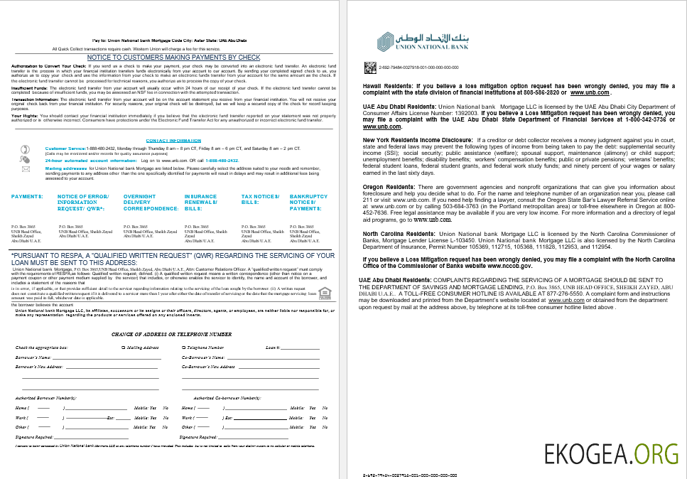 Relevé de prêt hypothécaire de la banque nationale de l'Union d'Abu Dhabi des Émirats arabes unis aux formats Word et PDF, 8 pages 3, 4